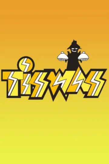 Постер до серіалу "Tiswas" #1391846