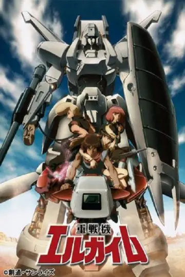 Постер до серіалу "Heavy Metal L-Gaim" #1439981