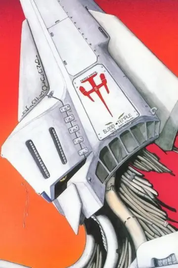 Постер до серіалу "Heavy Metal L-Gaim" #1439984