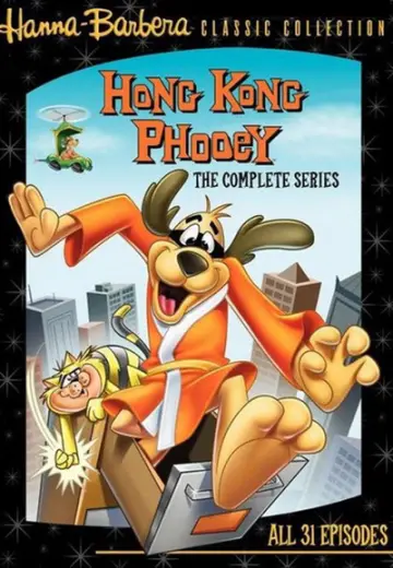 Постер до серіалу "Hong Kong Phooey" #1856316