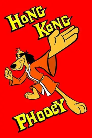 Постер до серіалу "Hong Kong Phooey" #1856317