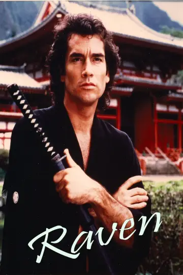 Крук