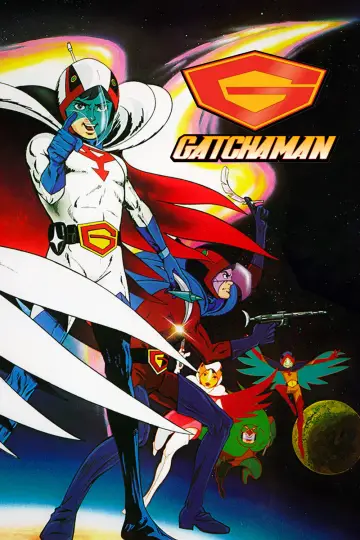 Постер к сериалу "科学忍者隊ガッチャマン" #1342423