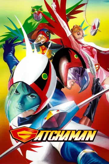 Постер к сериалу "科学忍者隊ガッチャマン" #1342425