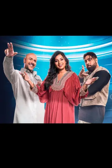 Постер до серіалу "Indian Idol" #1610366