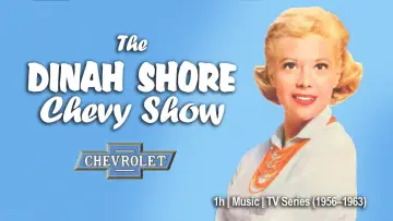 Задник к сериалу "The Dinah Shore Chevy Show" #1453684