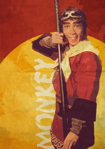 Мавпа (1978)
