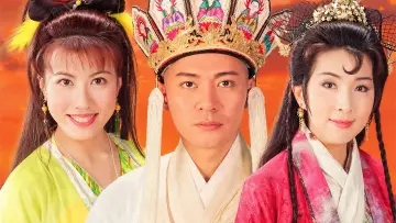 Задник до серіалу "西遊記" #1368623