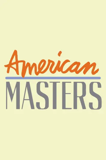 Сезон 17