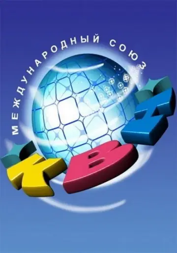 Сезон 16