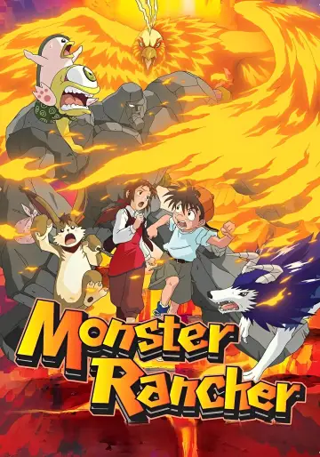 Постер к сериалу "モンスターファーム" #1411445