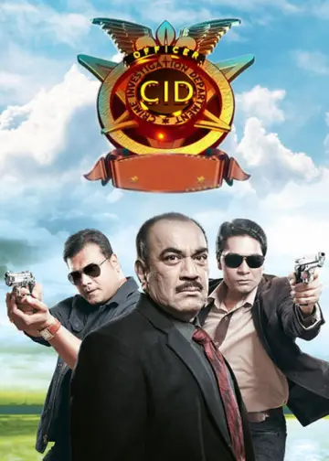 Постер до серіалу "C.I.D" #1260133