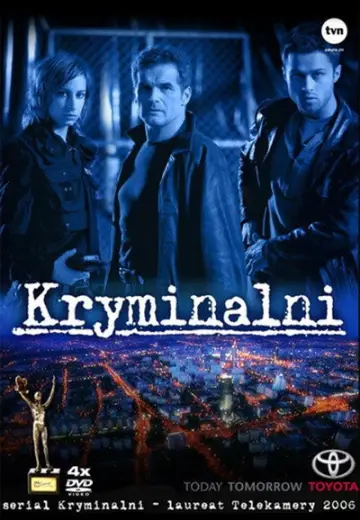 Сезон 1