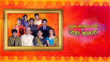 Задник до серіалу "Jasuben Jayantilaal Joshi Ki Joint Family" #1789862