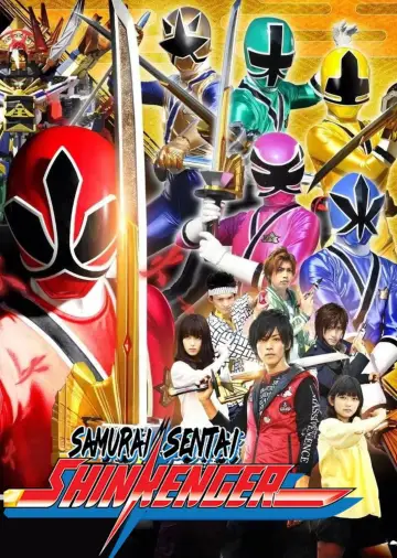 侍戦隊シンケンジャー постер