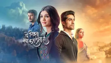 Задник к сериалу "ये रिश्ता क्या कहलाता है" #1407828