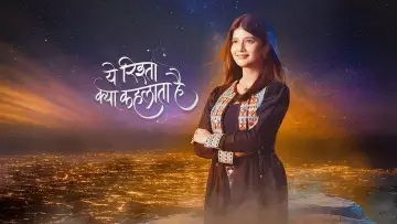Задник к сериалу "ये रिश्ता क्या कहलाता है" #1407830