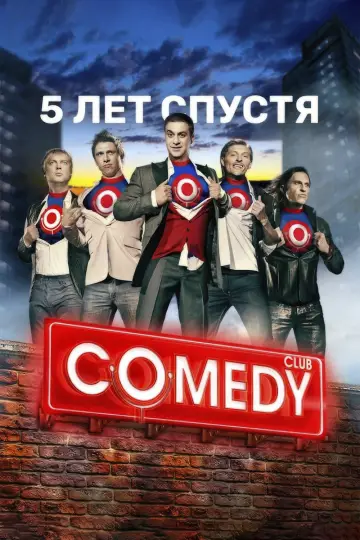 Сезон 6