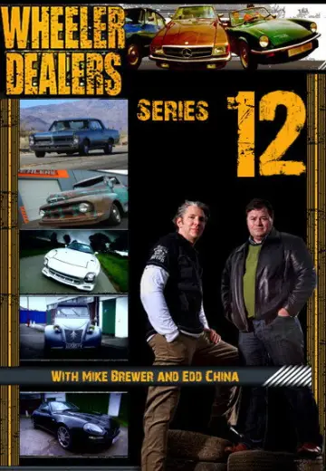 Сезон 12