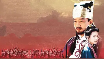 태조 왕건 постер