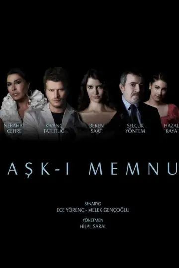 Сезон 2