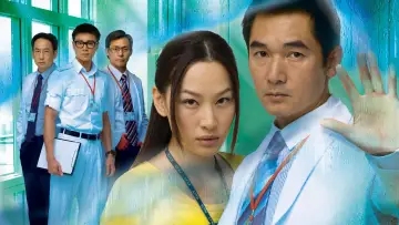 仁心解碼 постер