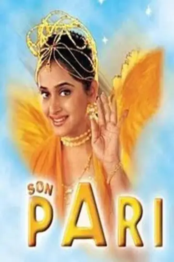 Сон Парі (2000)