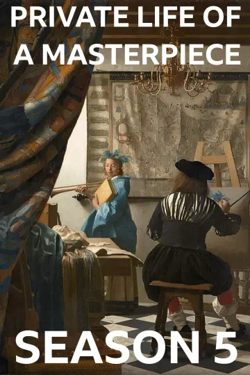 Сезон 5