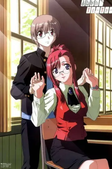 Сезон 1