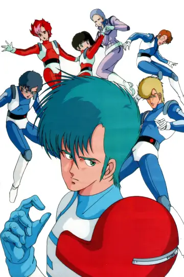 Постер к сериалу "蒼き流星SPTレイズナー" #1414225