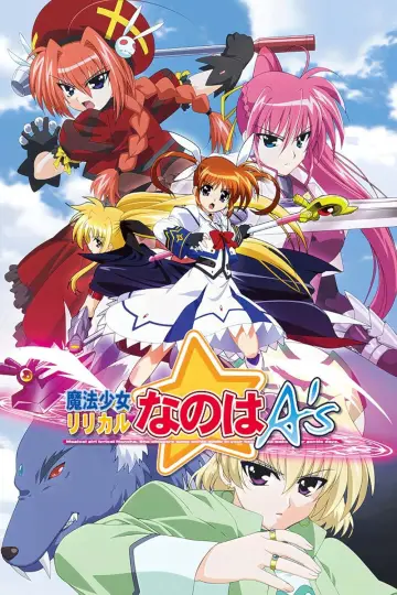 Постер до серіалу "魔法少女リリカルなのは" #1703614