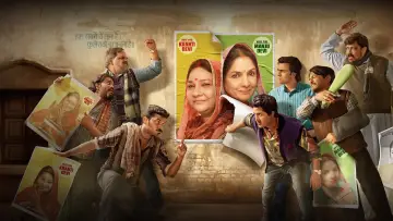 Задник к сериалу "पंचायत" #1419526