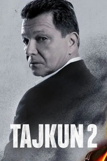 Постер до серіалу "Тикун" #1505887