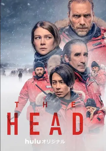 Постер к сериалу "Голова" #1453888