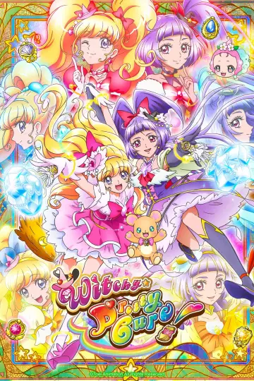 Постер до серіалу "魔法つかいプリキュア!" #1483465