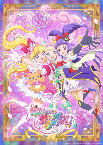 Постер до серіалу "魔法つかいプリキュア!" #1483470