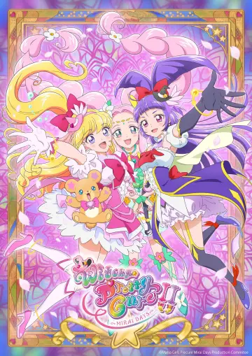 Постер до серіалу "魔法つかいプリキュア!" #1702441