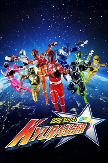 宇宙戦隊キュウレンジャー постер