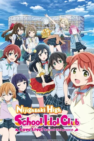 Постер до серіалу "ラブライブ! 虹ヶ咲学園スクールアイドル同好会" #1661258