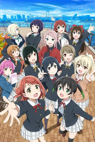 Постер до серіалу "ラブライブ! 虹ヶ咲学園スクールアイドル同好会" #1661259