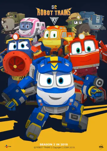 Робопотяги (2015)