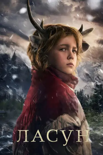 Сезон 3