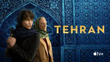 Задник до серіалу "Тегеран" #1382271