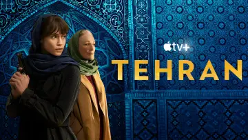 Задник до серіалу "Тегеран" #1382273