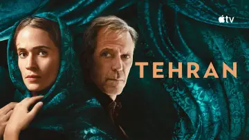 Задник до серіалу "Тегеран" #1382278