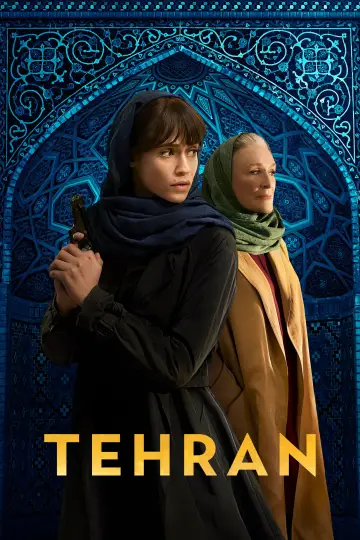 Постер до серіалу "Тегеран" #1382306