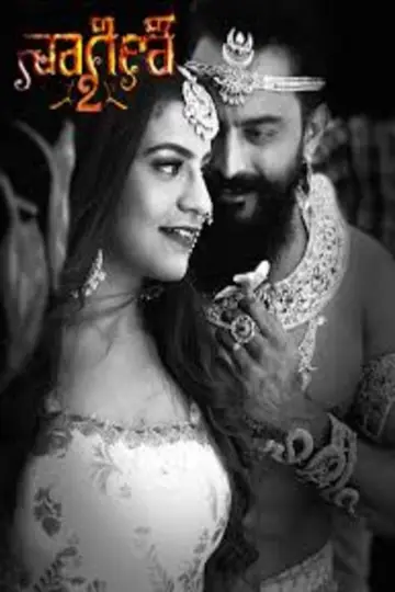 Naagini 2 постер