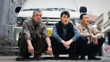 三叉戟 постер