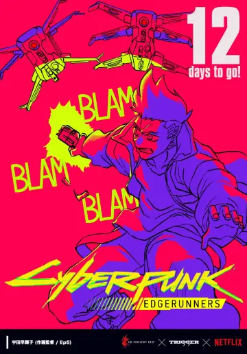 Постер к сериалу "Cyberpunk: Edgerunners" #1311463
