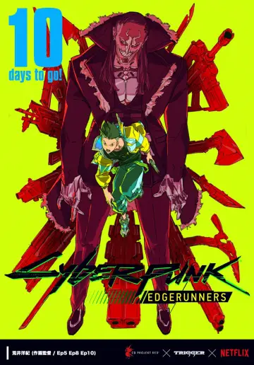 Постер к сериалу "Cyberpunk: Edgerunners" #1311464
